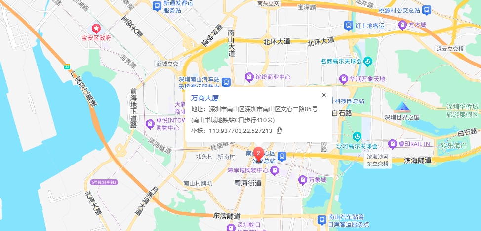 万商大厦位置地图